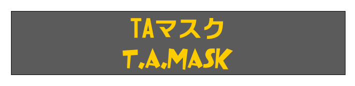 TAマスク
T.A.Mask