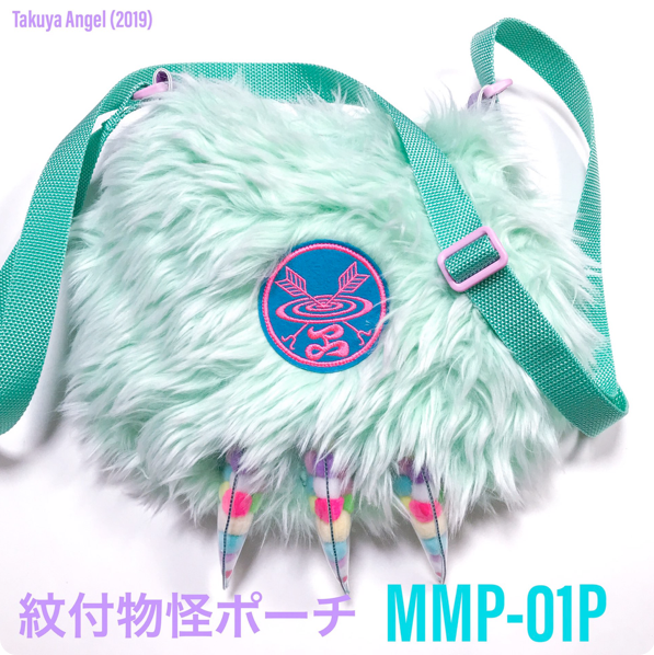 卓矢エンジェル　ケープ Bag&Wallet