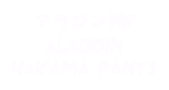 アラジン袴P
Aladdin Hakama Pants