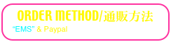 ORDER METHOD/通販方法
“EMS” & Paypal     shipping to oversea OK
