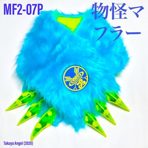 Mo-Muffler-Regular
