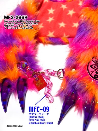 Mo-Muffler-Regular