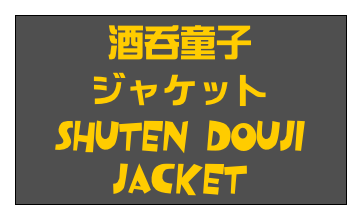 酒呑童子
ジャケット
Shuten Douji
jacket