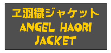 ヱ羽織ジャケット
Angel Haori
jacket