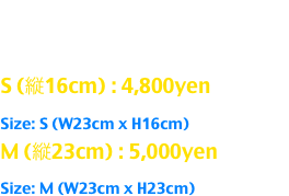 ニカブと日本の頭巾がモチーフ
Release: June.2017
from Niqab in Muslim and Japanese Zukin.
S (縦16cm) : 4,800yen
Size: S (W23cm x H16cm)
M (縦23cm) : 5,000yen
Size: M (W23cm x H23cm)