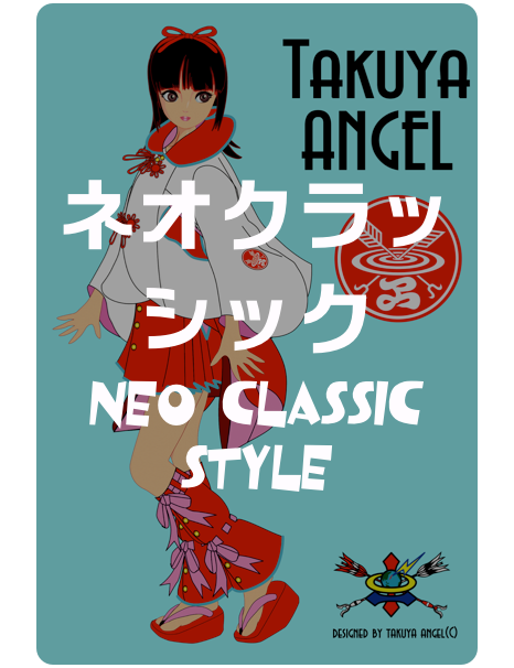 ネオクラッシック 
Neo Classic Style