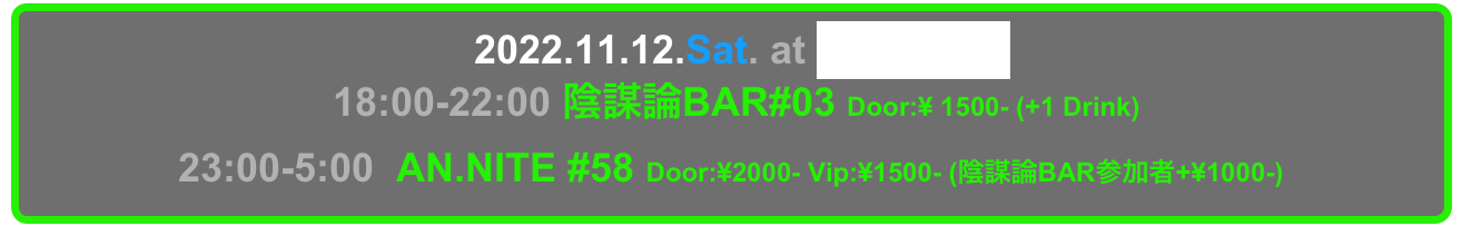  2022.12.24.Sat. 23:30 - 5:00  DEBUDANCE  at Shinjuku Club Science