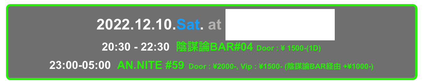   2022.11.12.Sat. 23:00-5:00  AN.NITE #58 at Decabar Super Door:¥2000-
