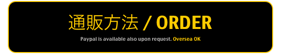 通販方法 / ORDER
Paypal is available also upon request. Oversea OK
