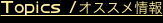 shapeimage_4_link_0